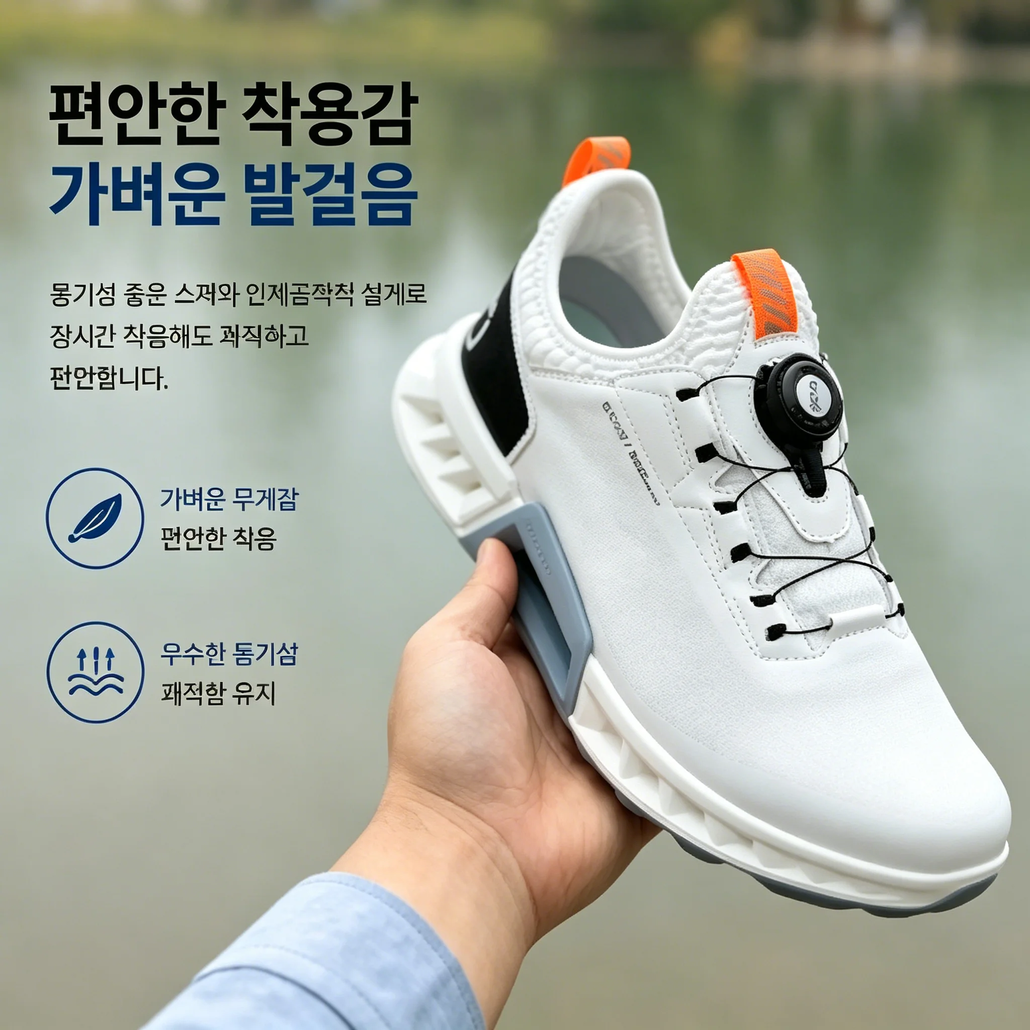 Golf Equipment Brands - High Quality Men's Golf Shoes Professional
